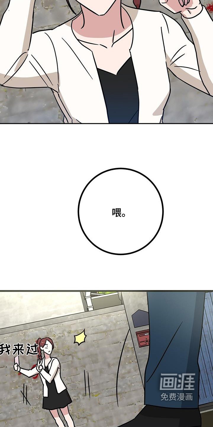 第90章：到底是谁