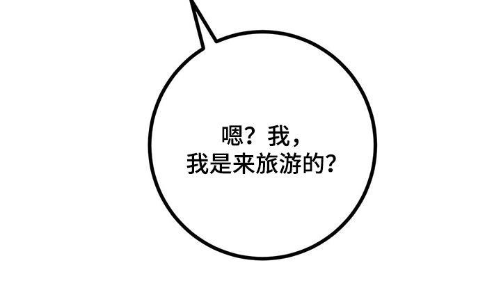 第90章：到底是谁