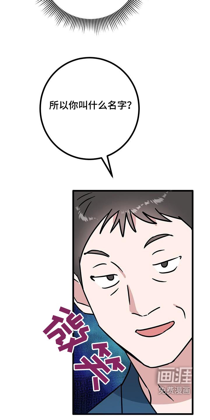 第91章：不要放过她