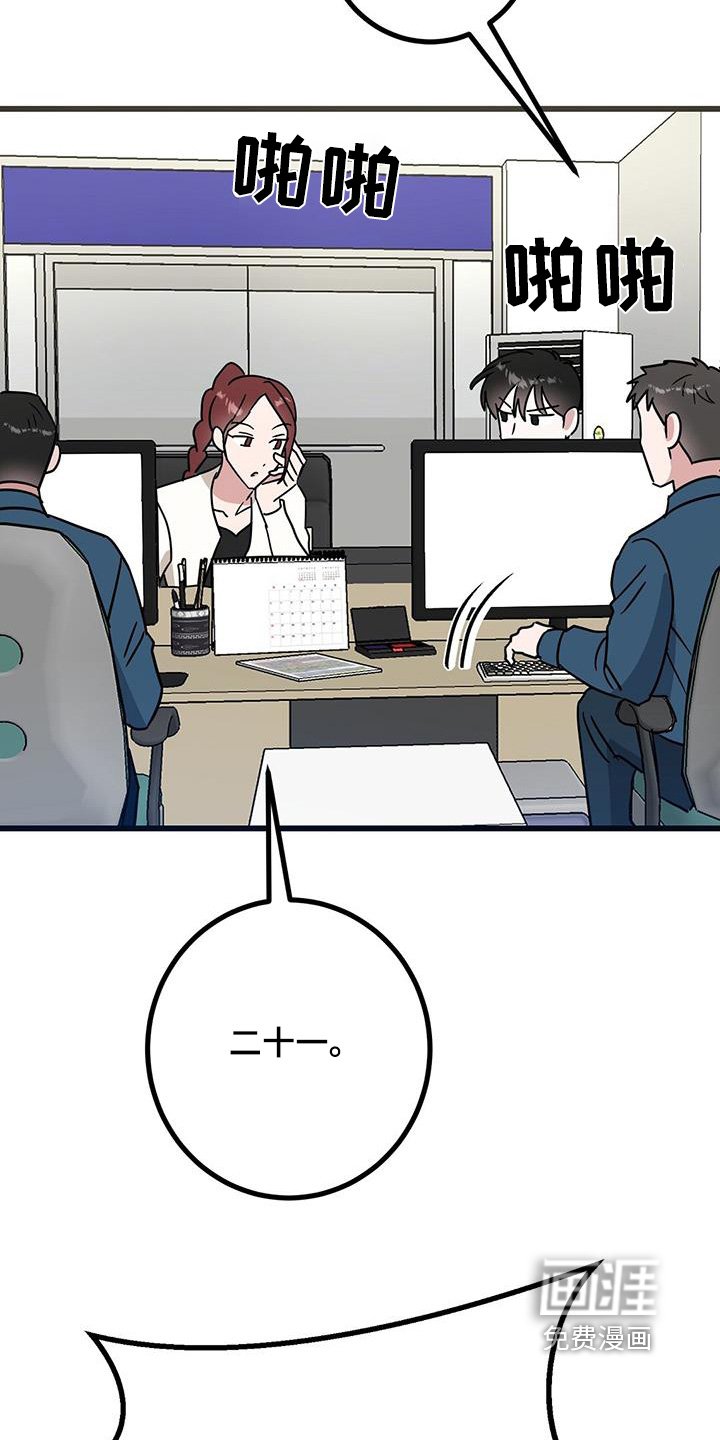 第91章：不要放过她