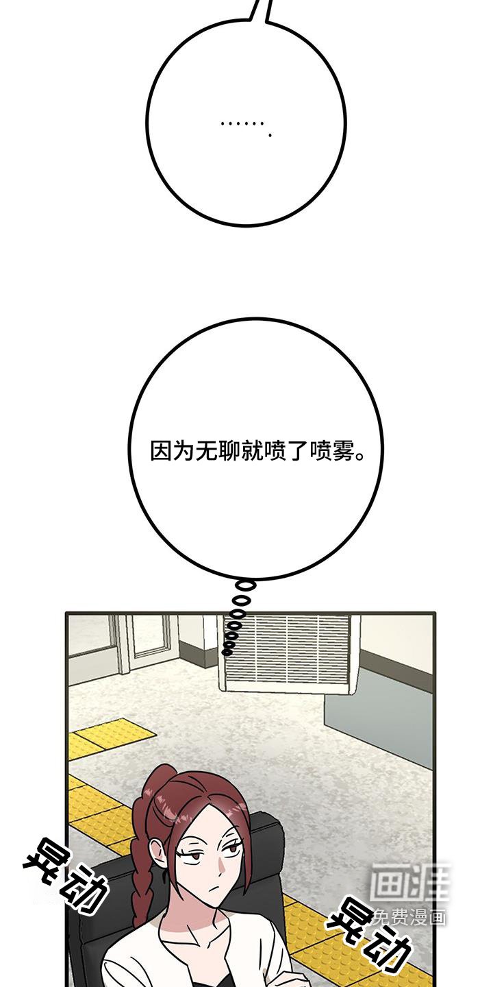 第91章：不要放过她