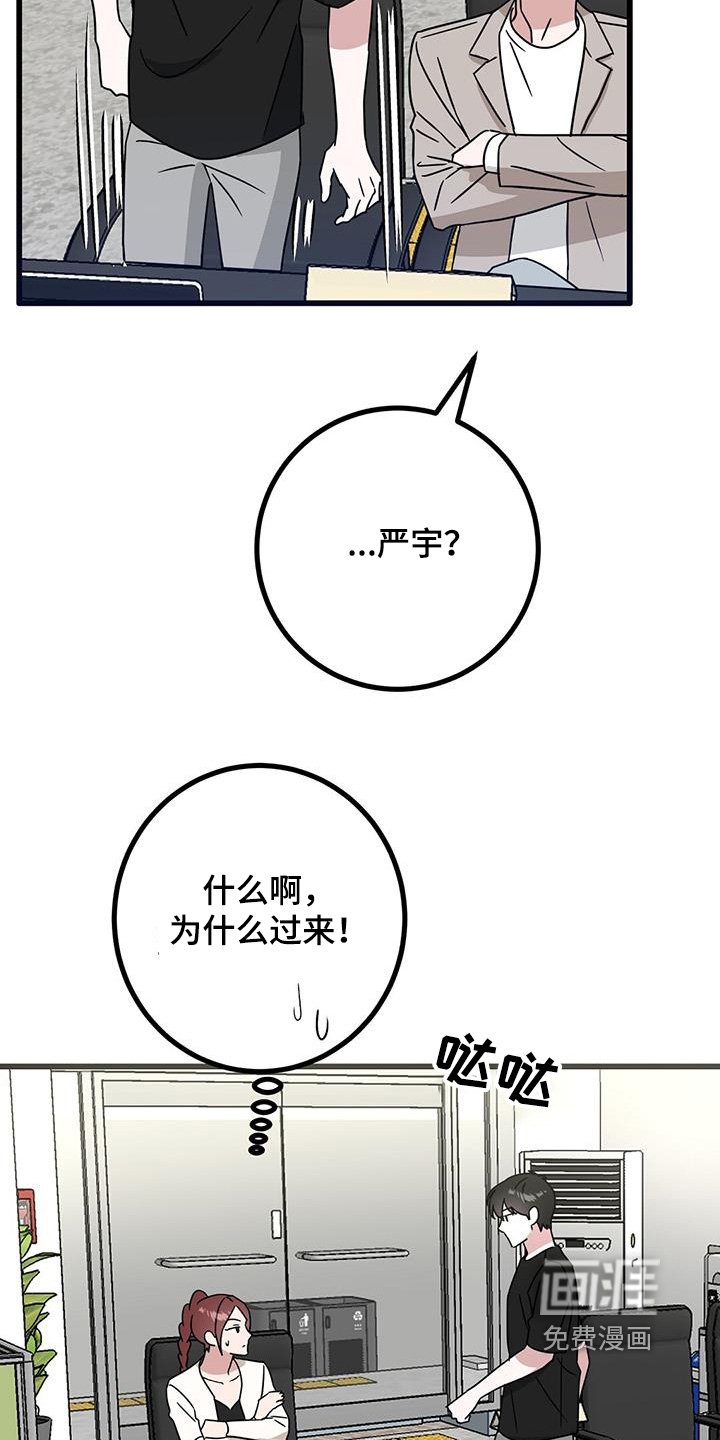 第91章：不要放过她