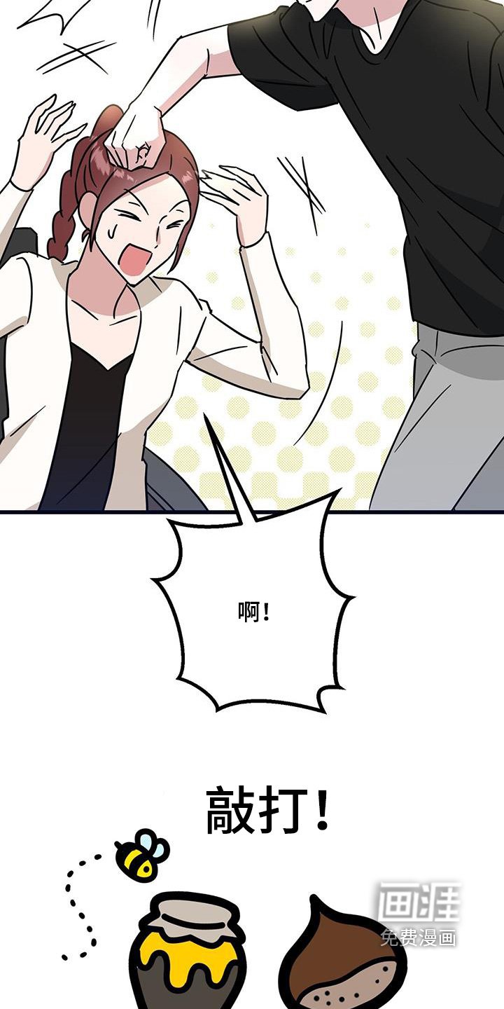 第91章：不要放过她