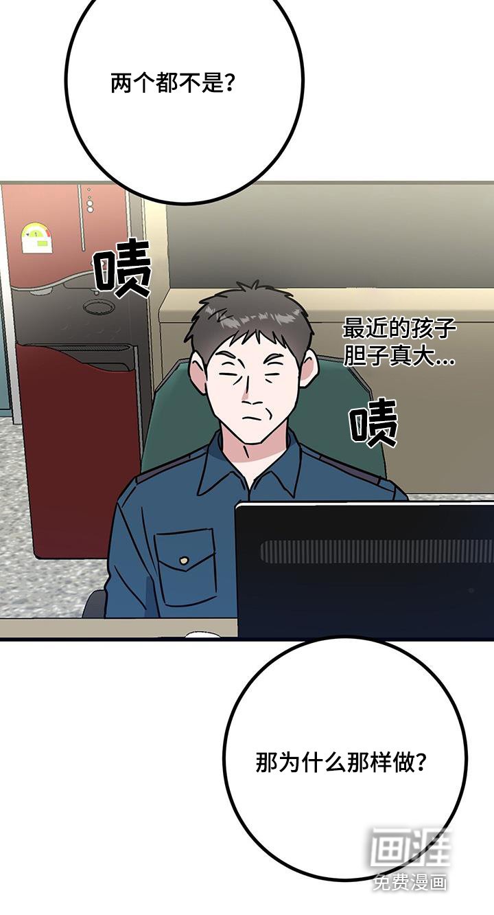第91章：不要放过她