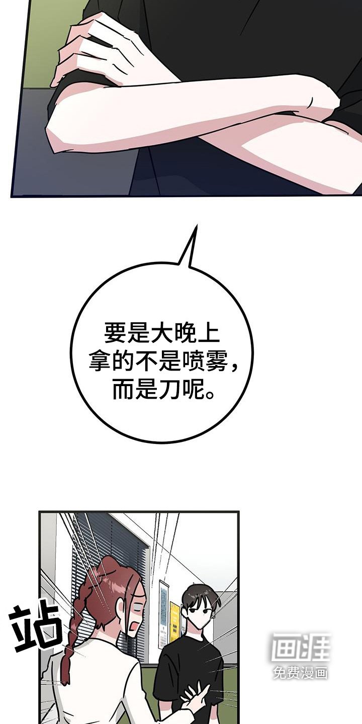 第92章：发给你