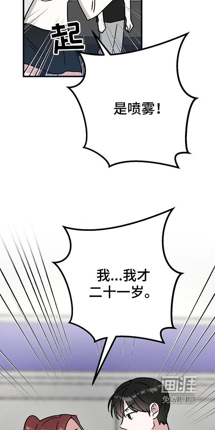 第92章：发给你