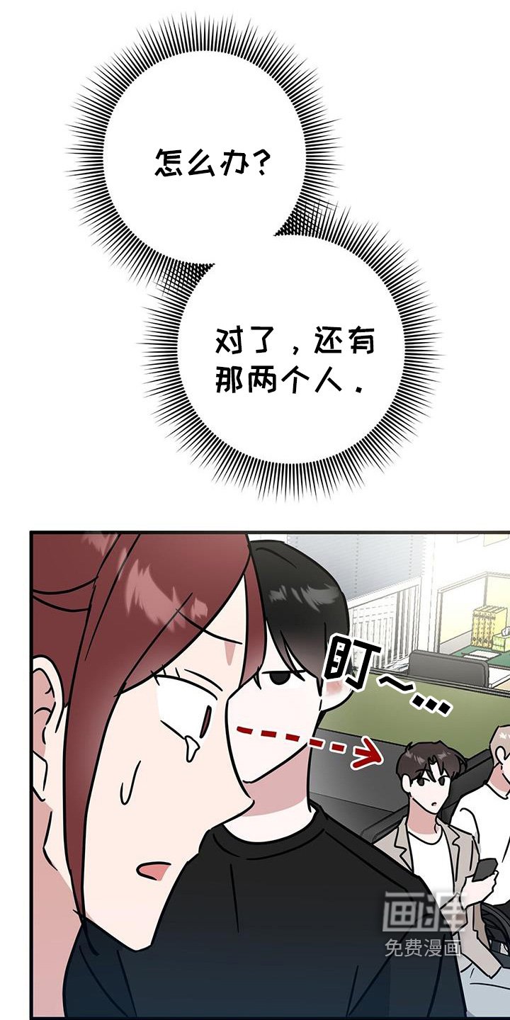 第92章：发给你