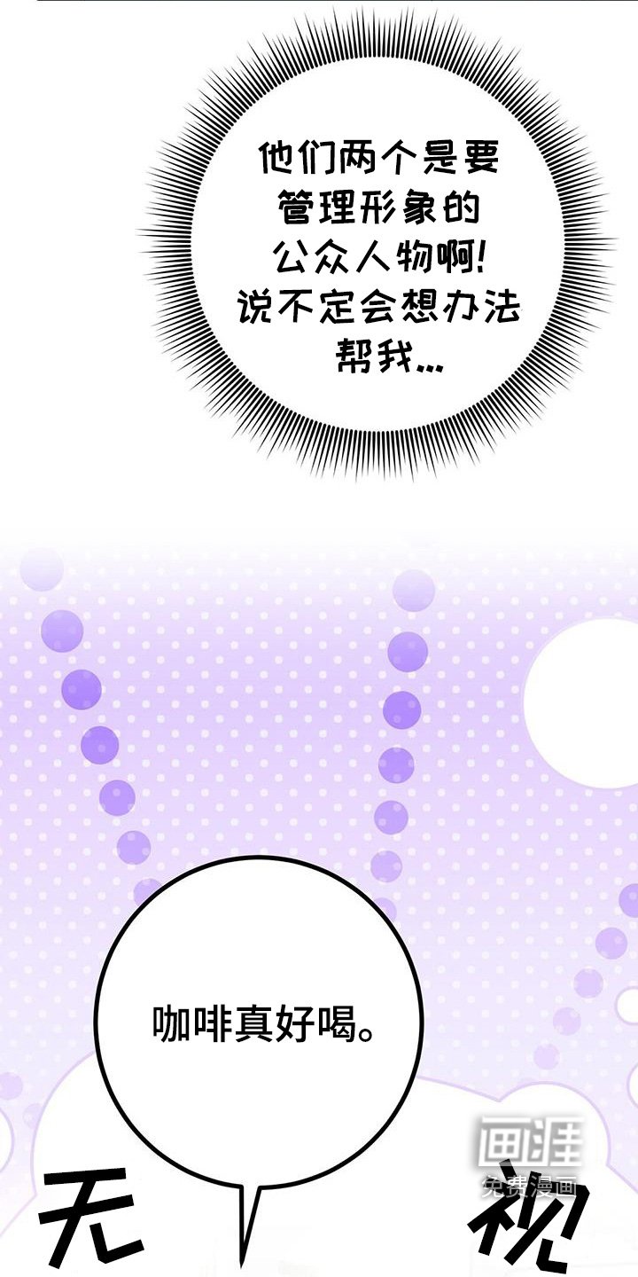 第92章：发给你
