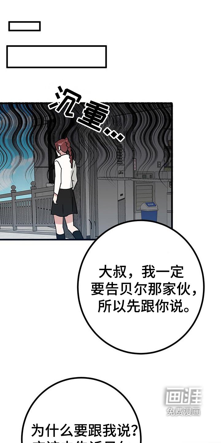 第92章：发给你
