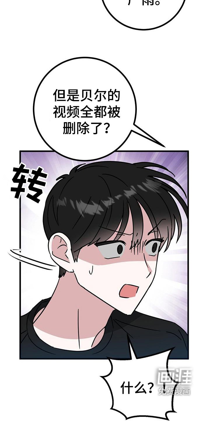 第92章：发给你