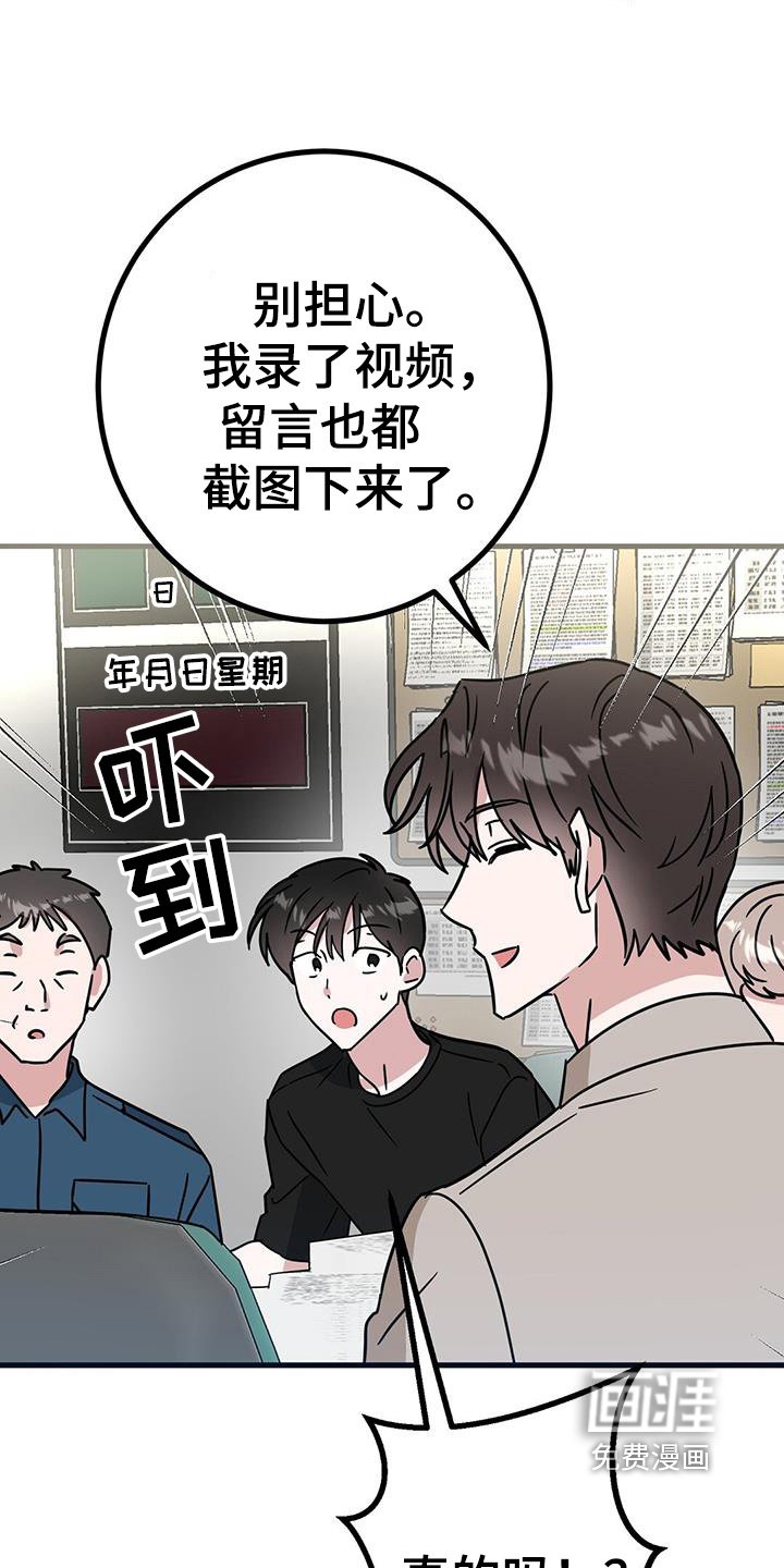 第92章：发给你