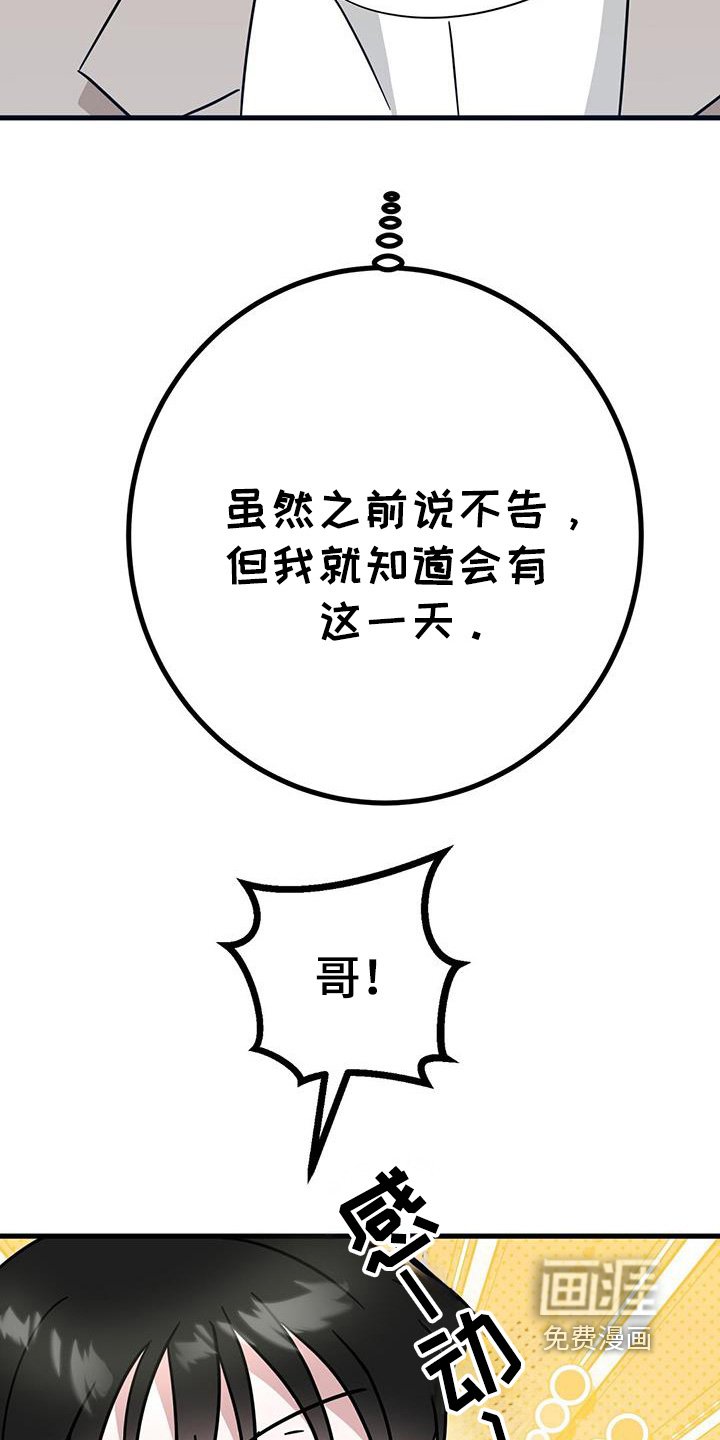 第92章：发给你