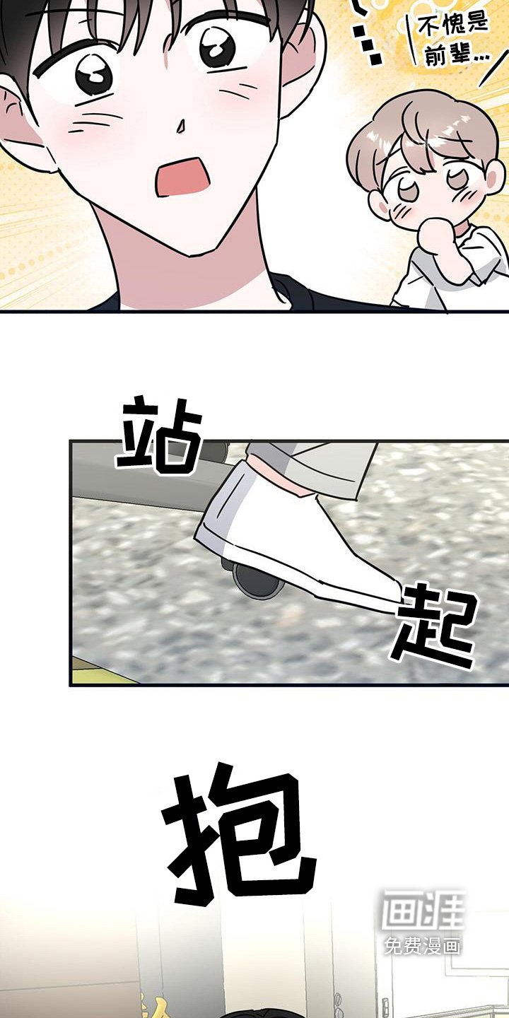 第92章：发给你