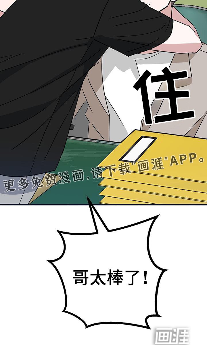 第92章：发给你