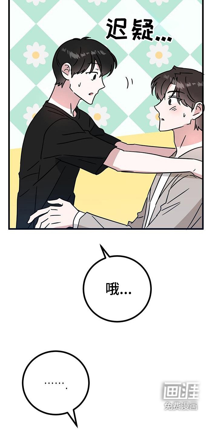第93章：快走吧