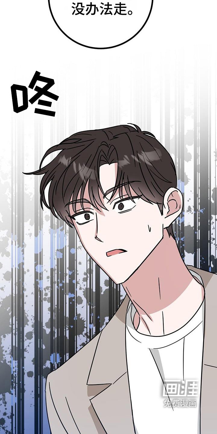 第93章：快走吧
