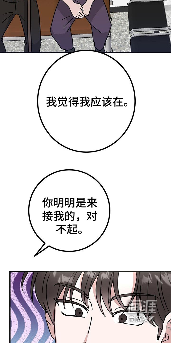 第93章：快走吧