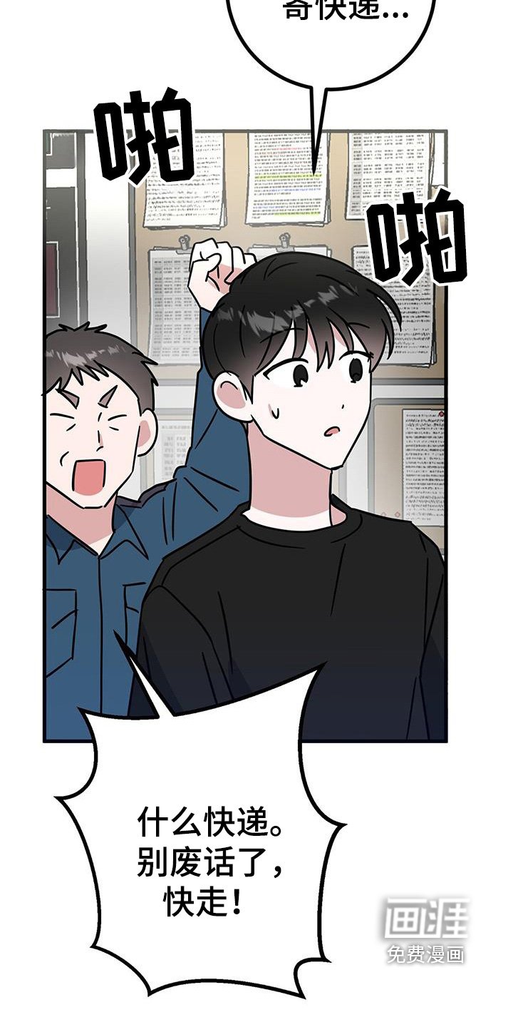 第93章：快走吧
