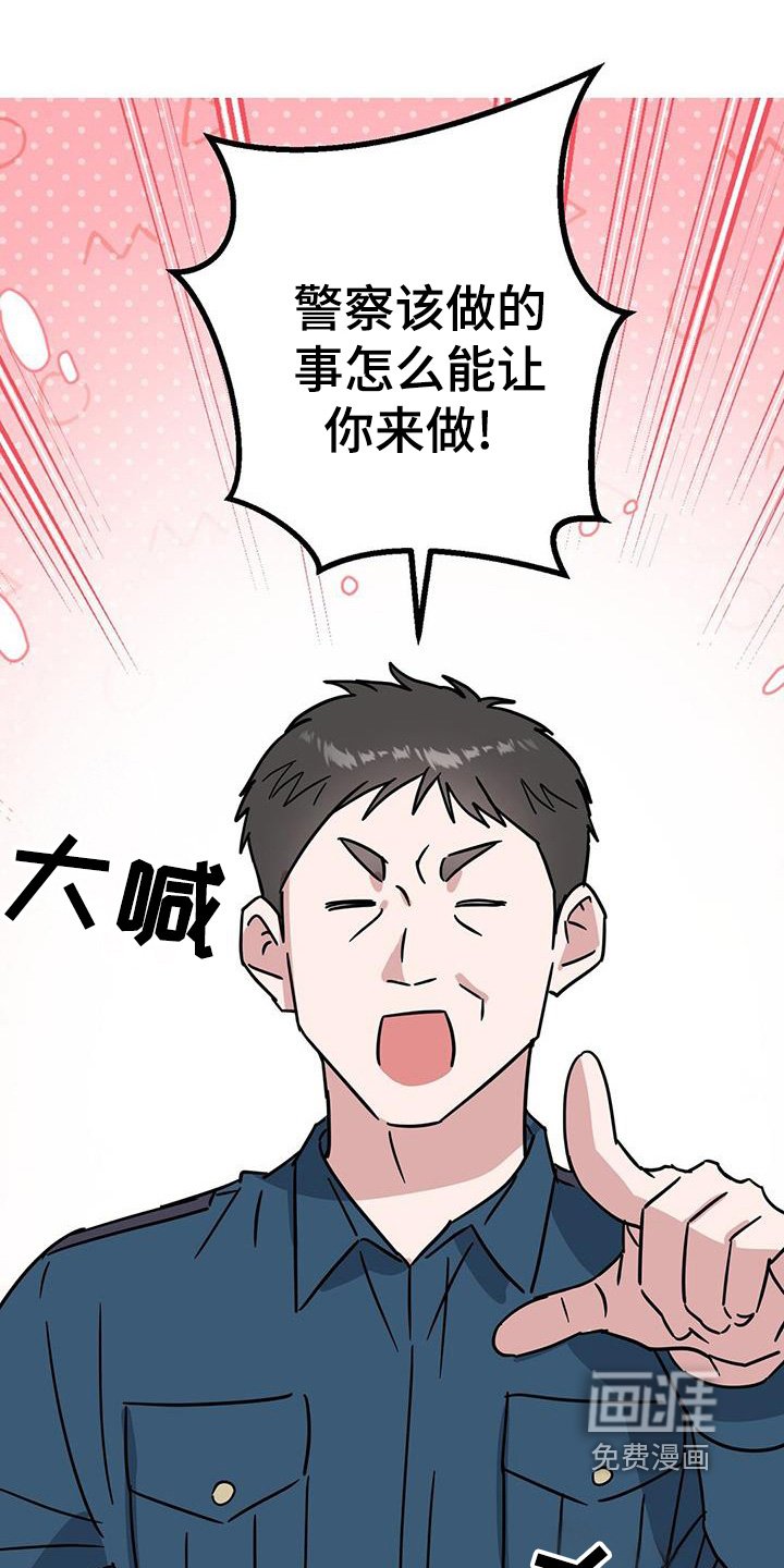 第93章：快走吧