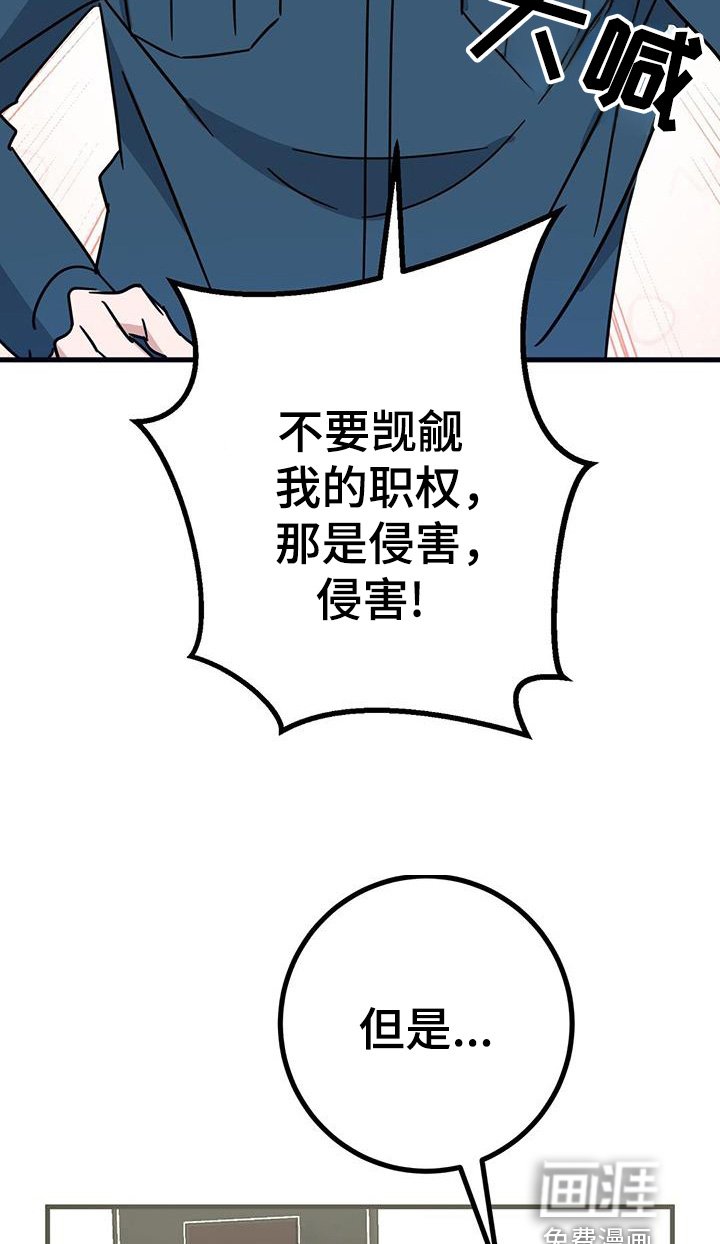 第93章：快走吧