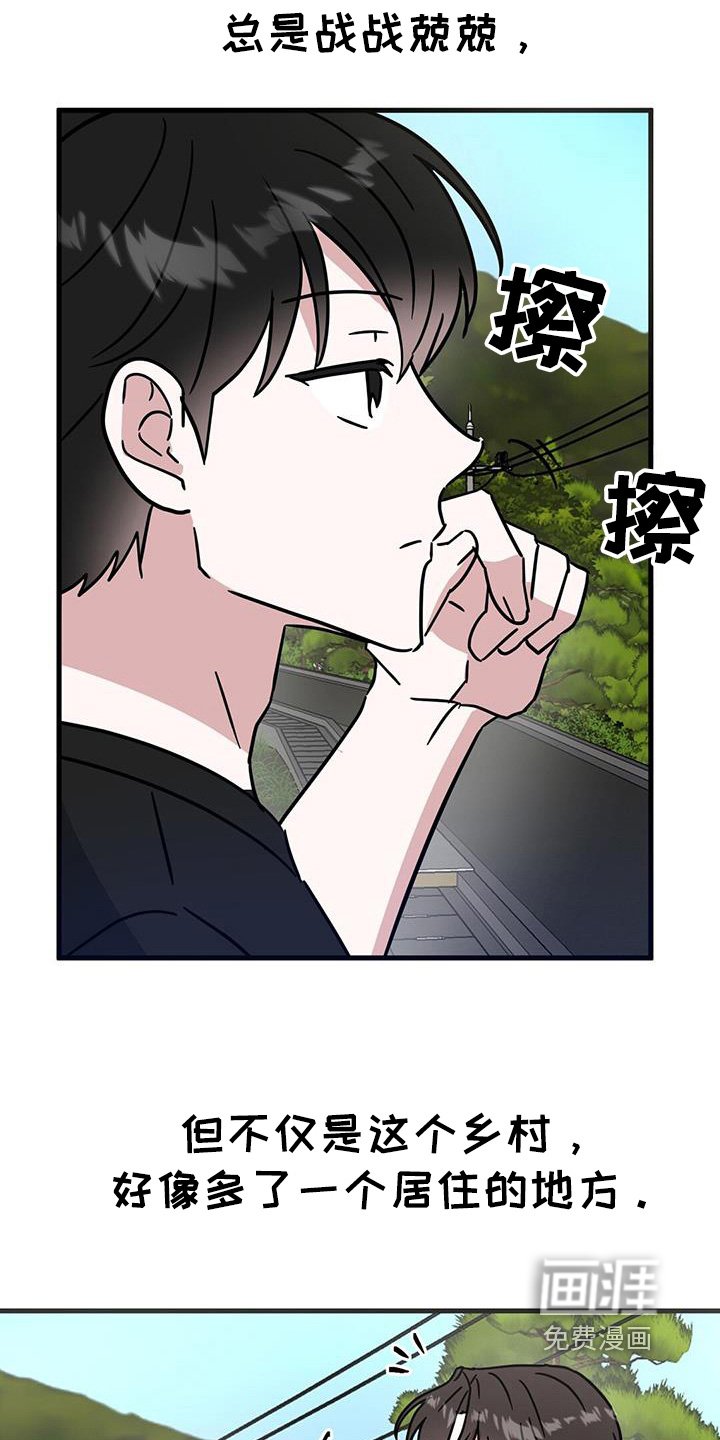 第93章：快走吧