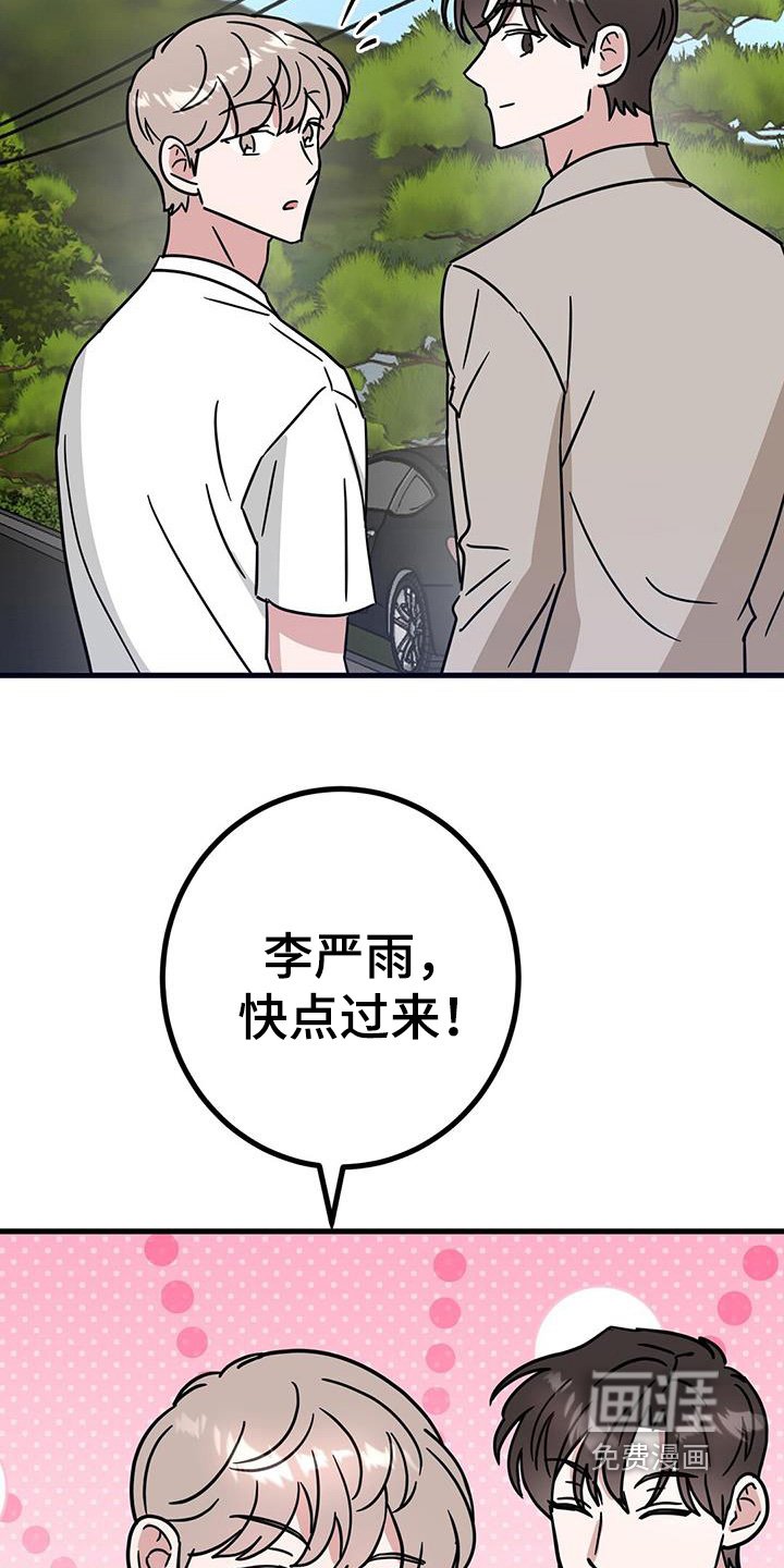 第93章：快走吧