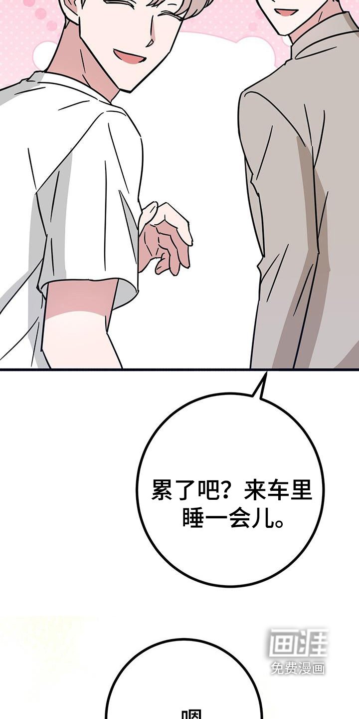 第93章：快走吧
