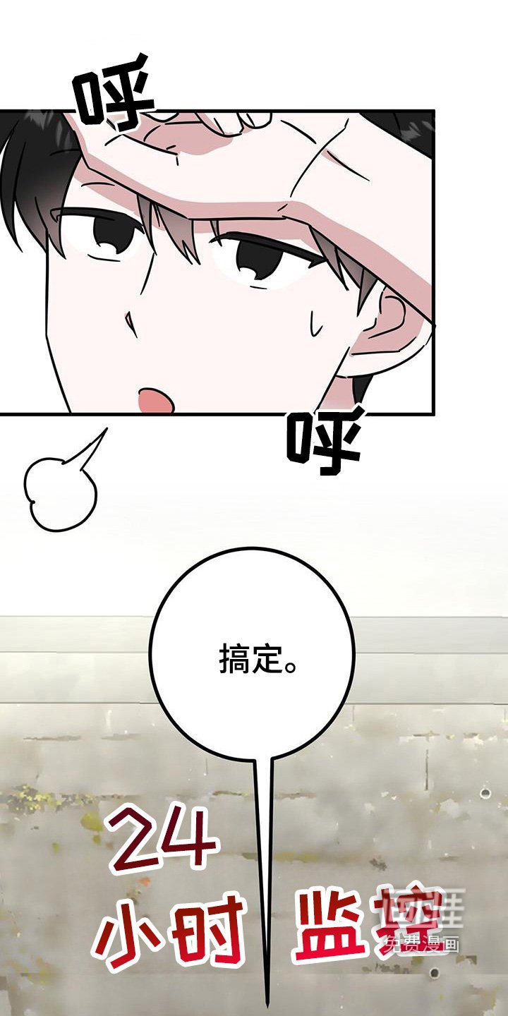 第93章：快走吧