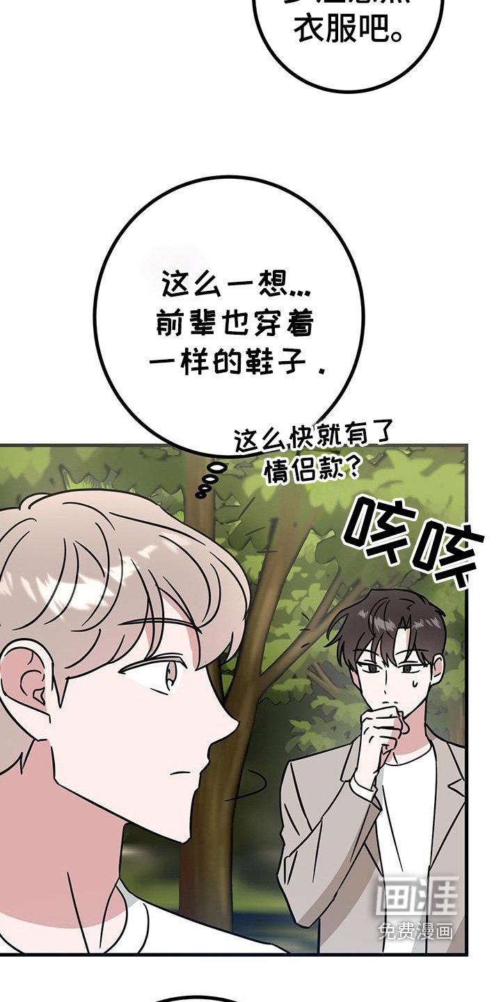 第94章：无法放弃