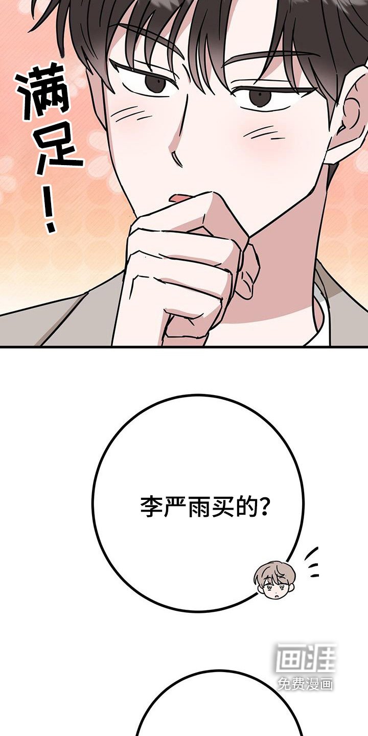 第94章：无法放弃