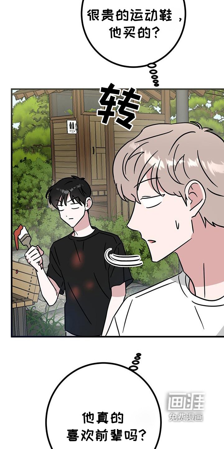 第94章：无法放弃