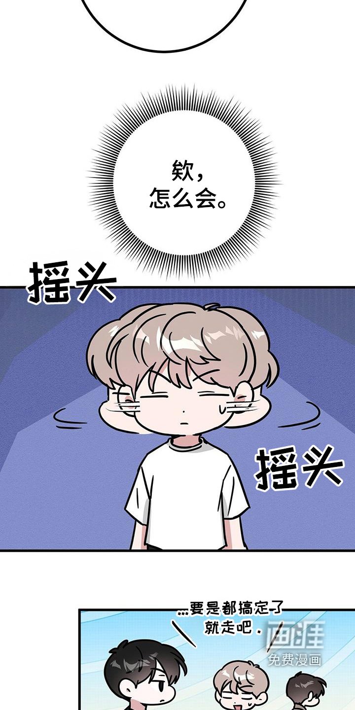 第94章：无法放弃