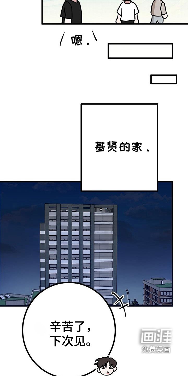 第94章：无法放弃