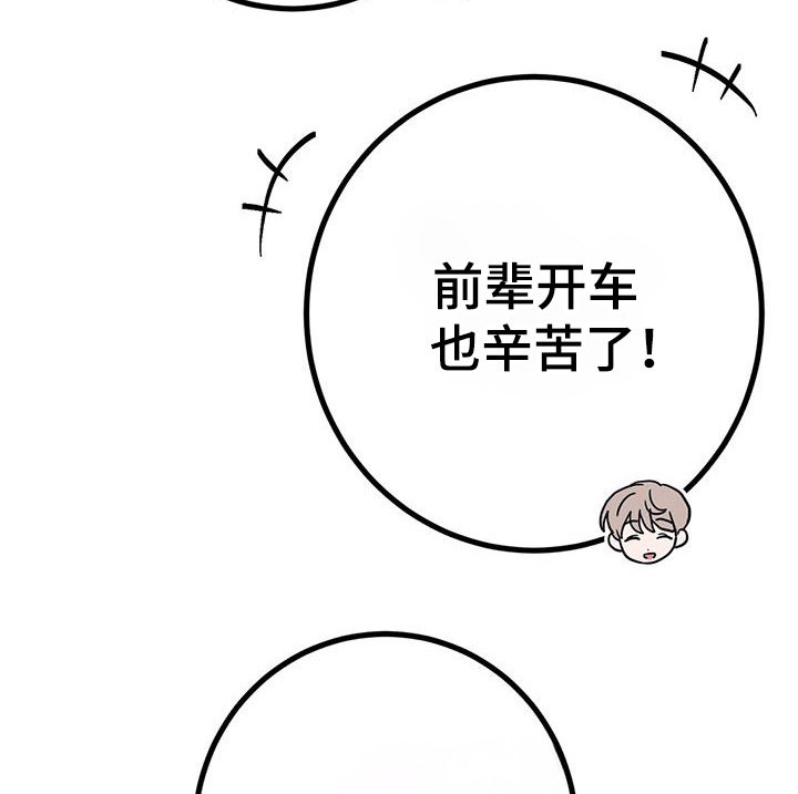 第94章：无法放弃
