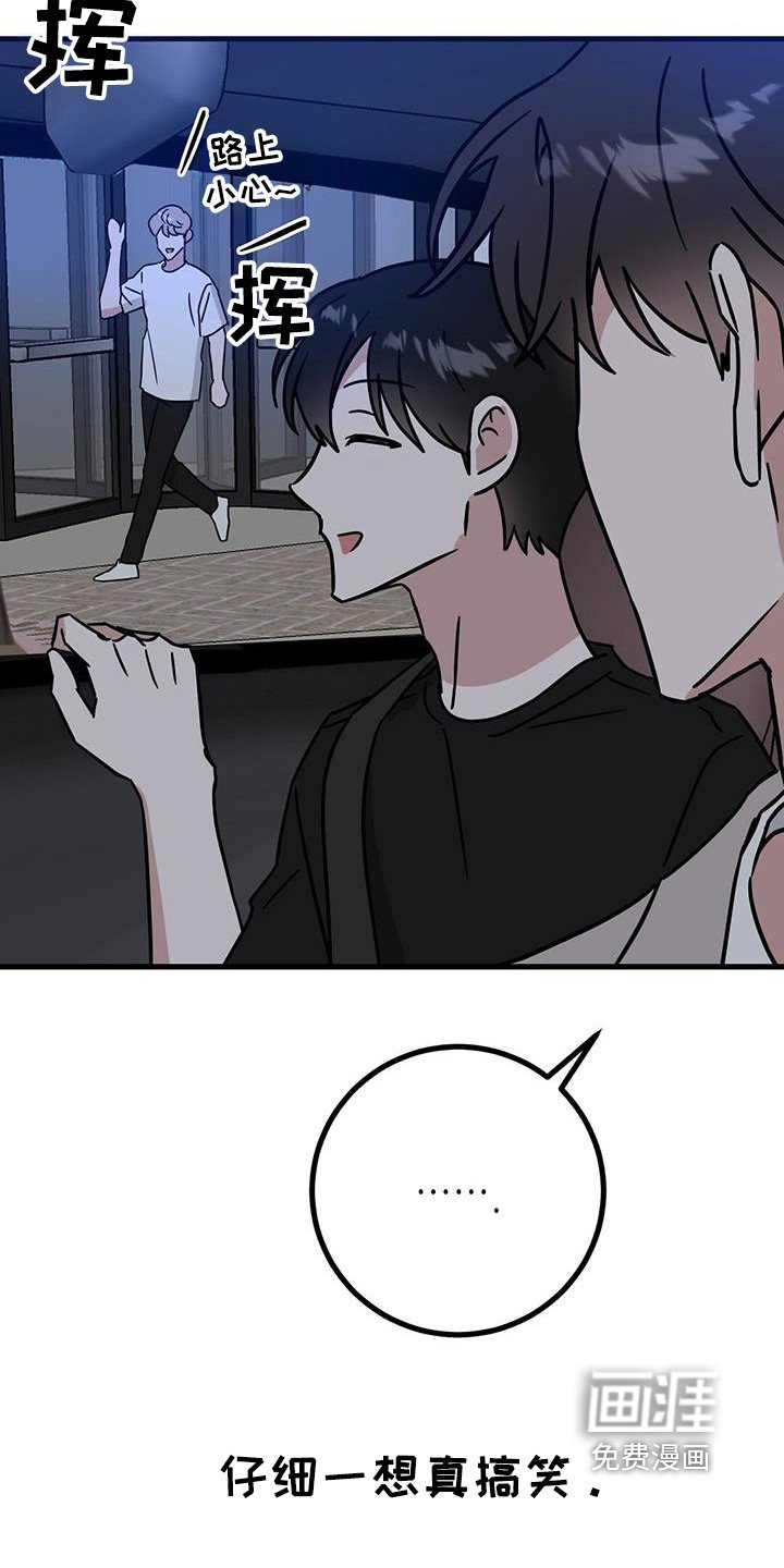 第94章：无法放弃