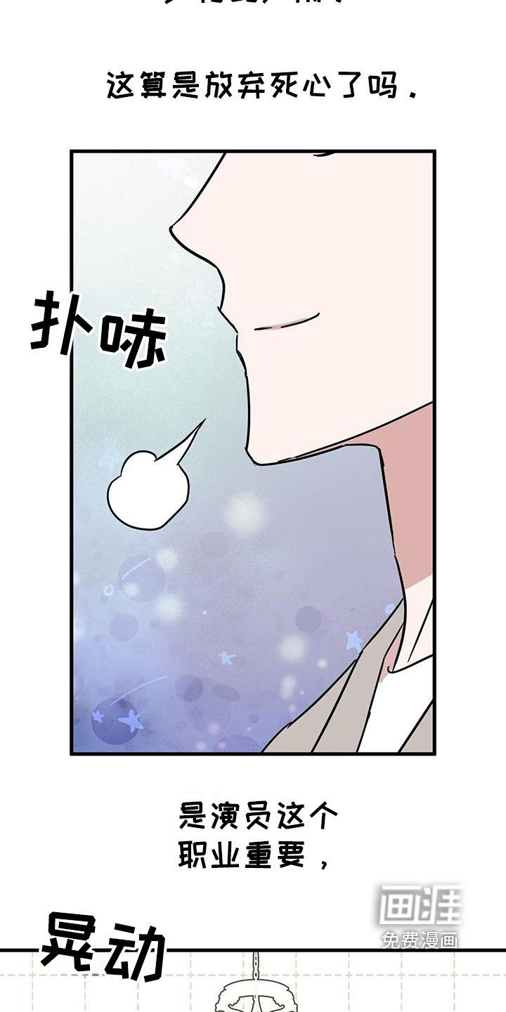 第94章：无法放弃