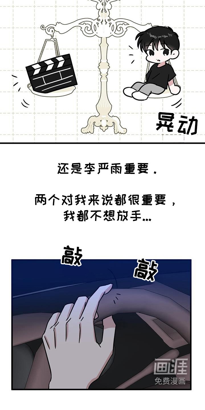第94章：无法放弃