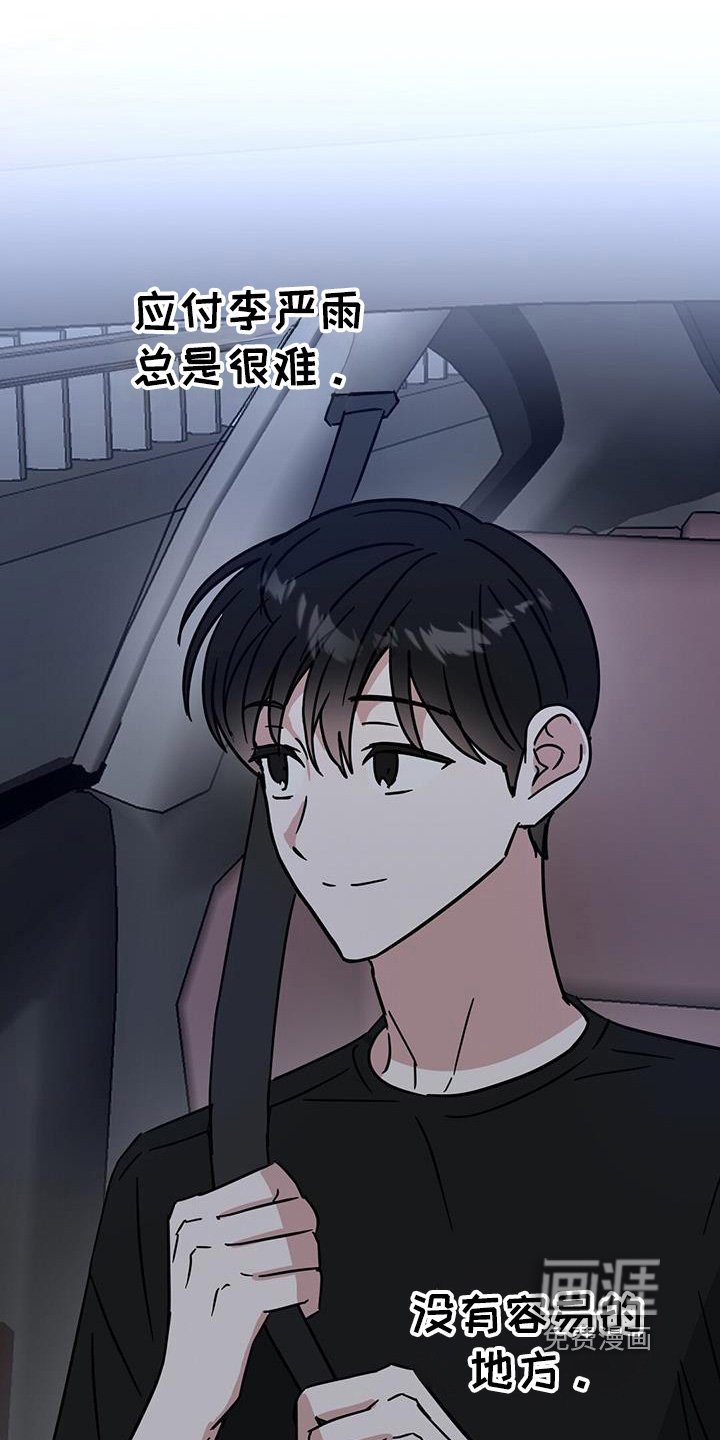 第94章：无法放弃