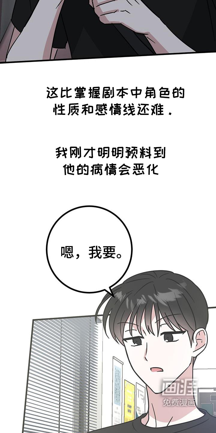 第94章：无法放弃