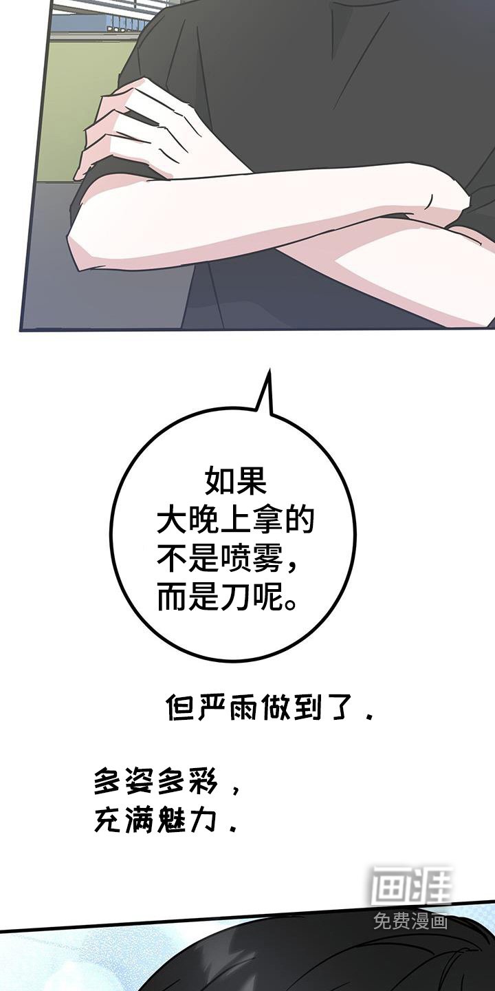 第94章：无法放弃
