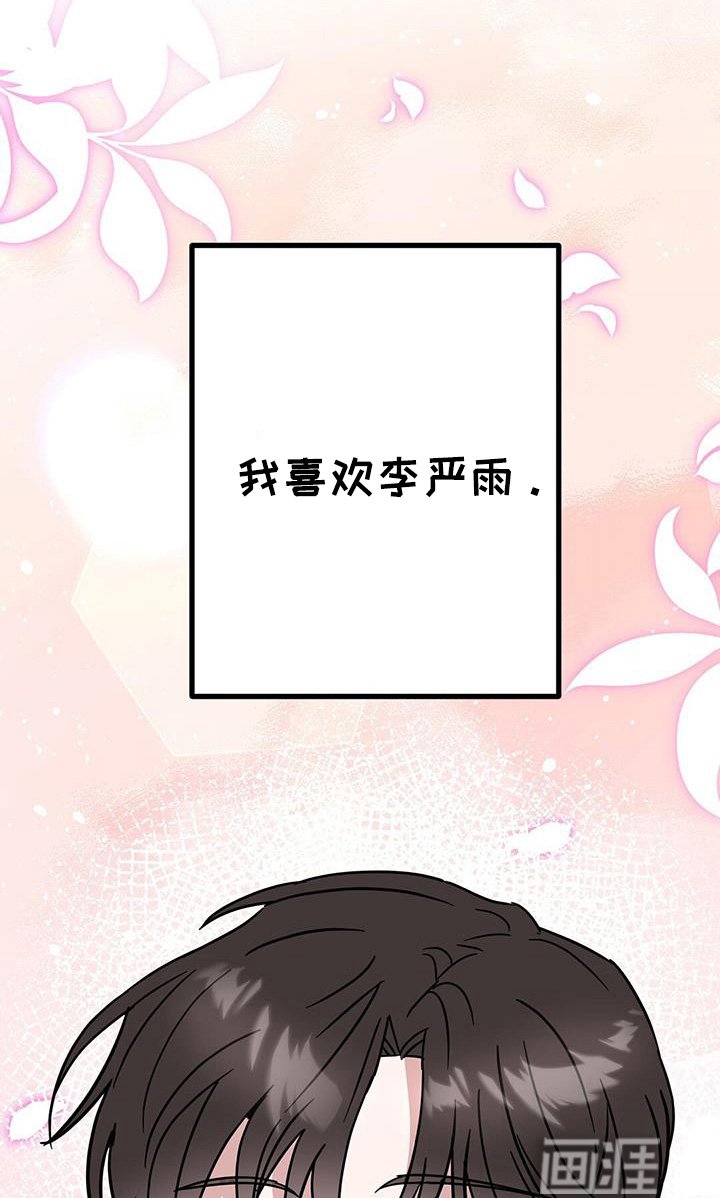 第94章：无法放弃