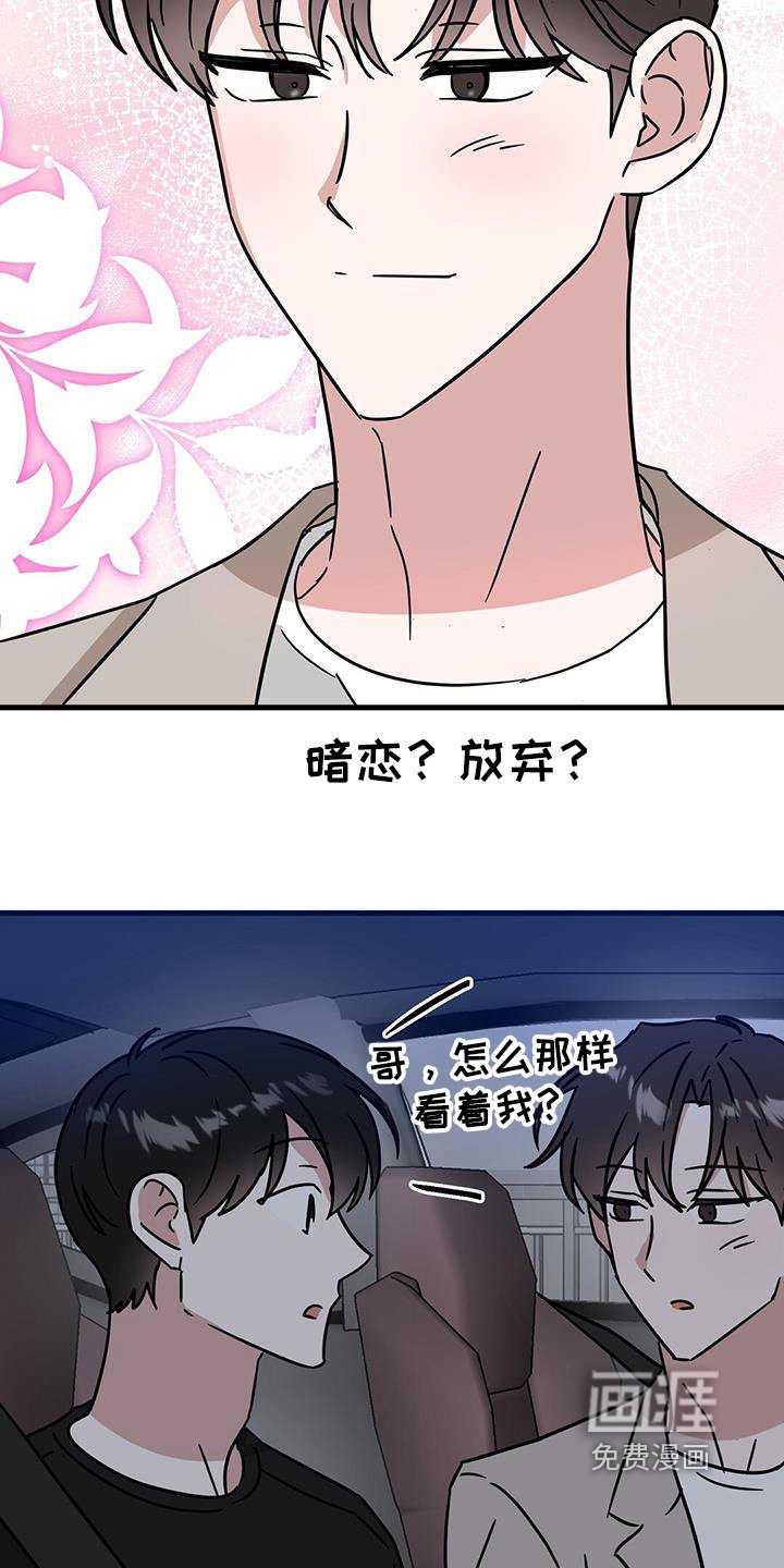 第94章：无法放弃