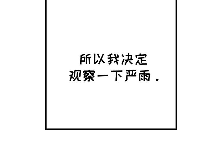 第94章：无法放弃