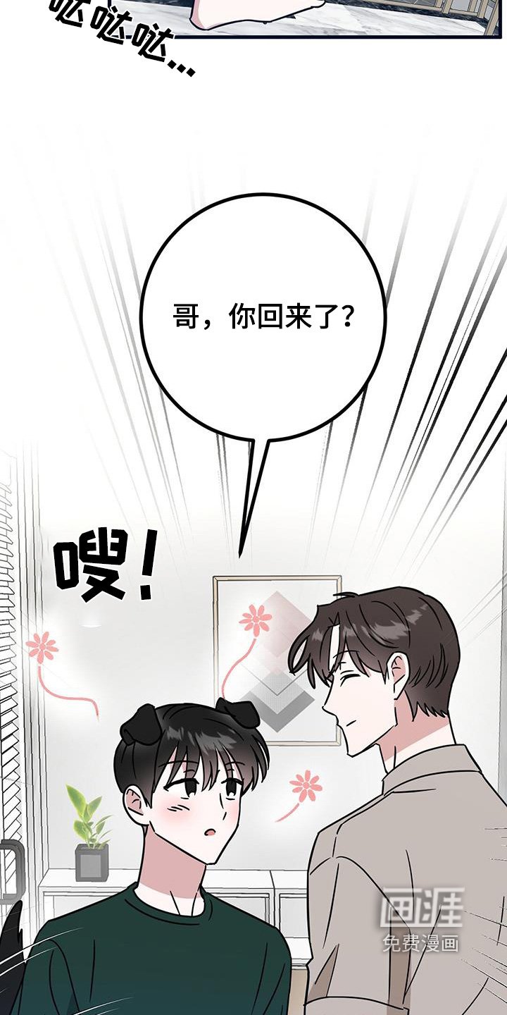 第95章：衬衫