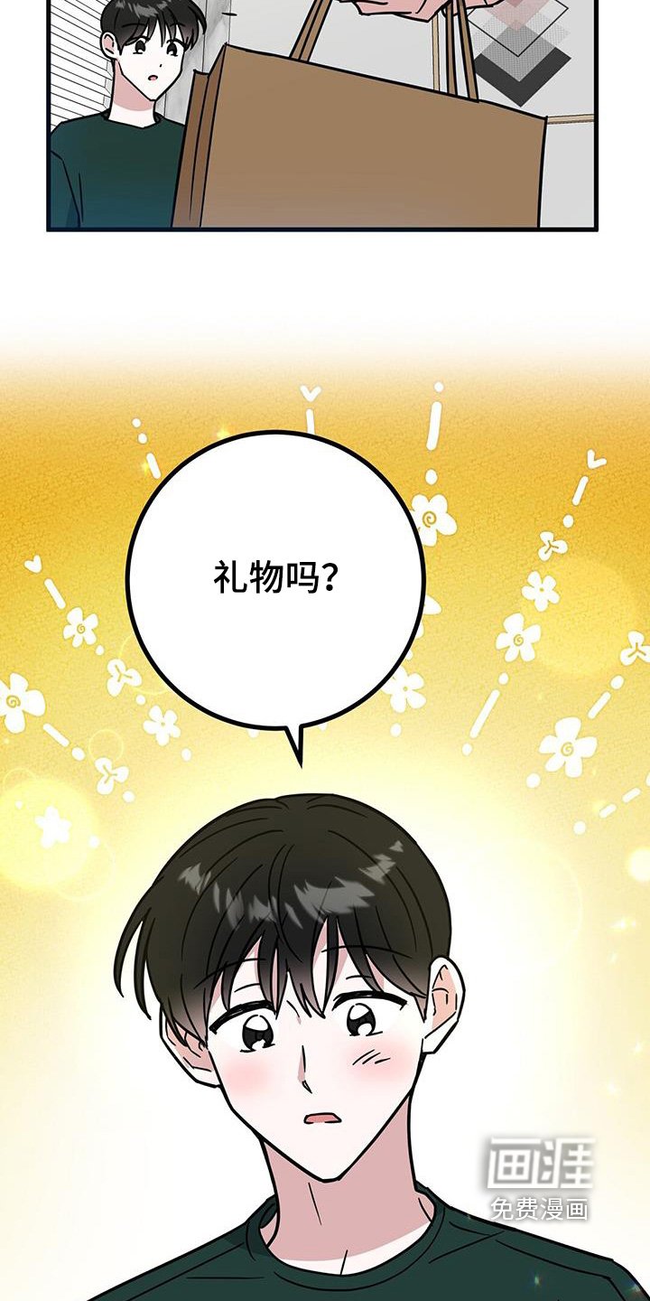 第95章：衬衫