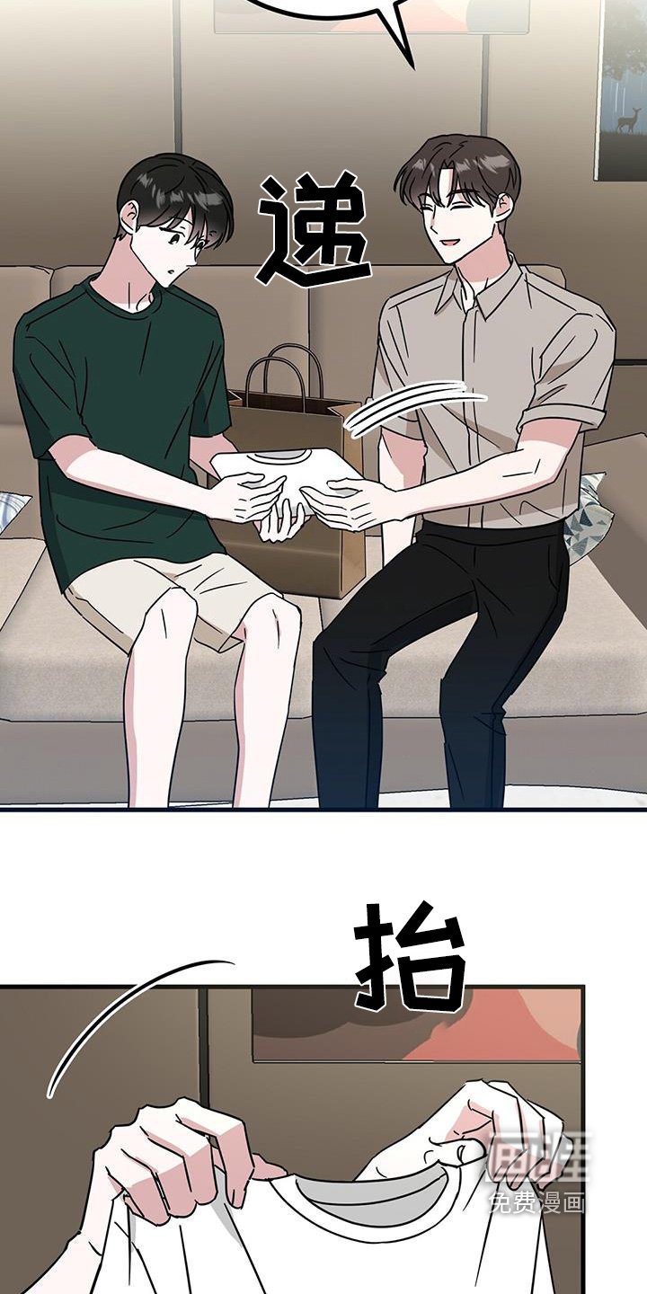 第95章：衬衫