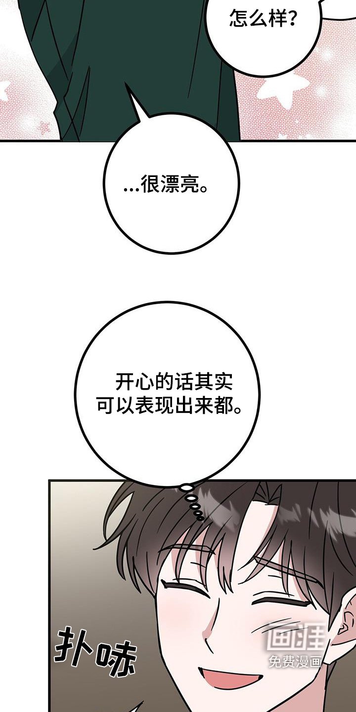第95章：衬衫