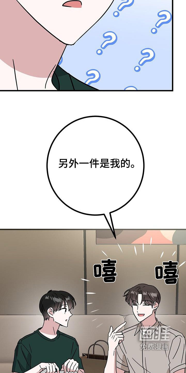 第95章：衬衫
