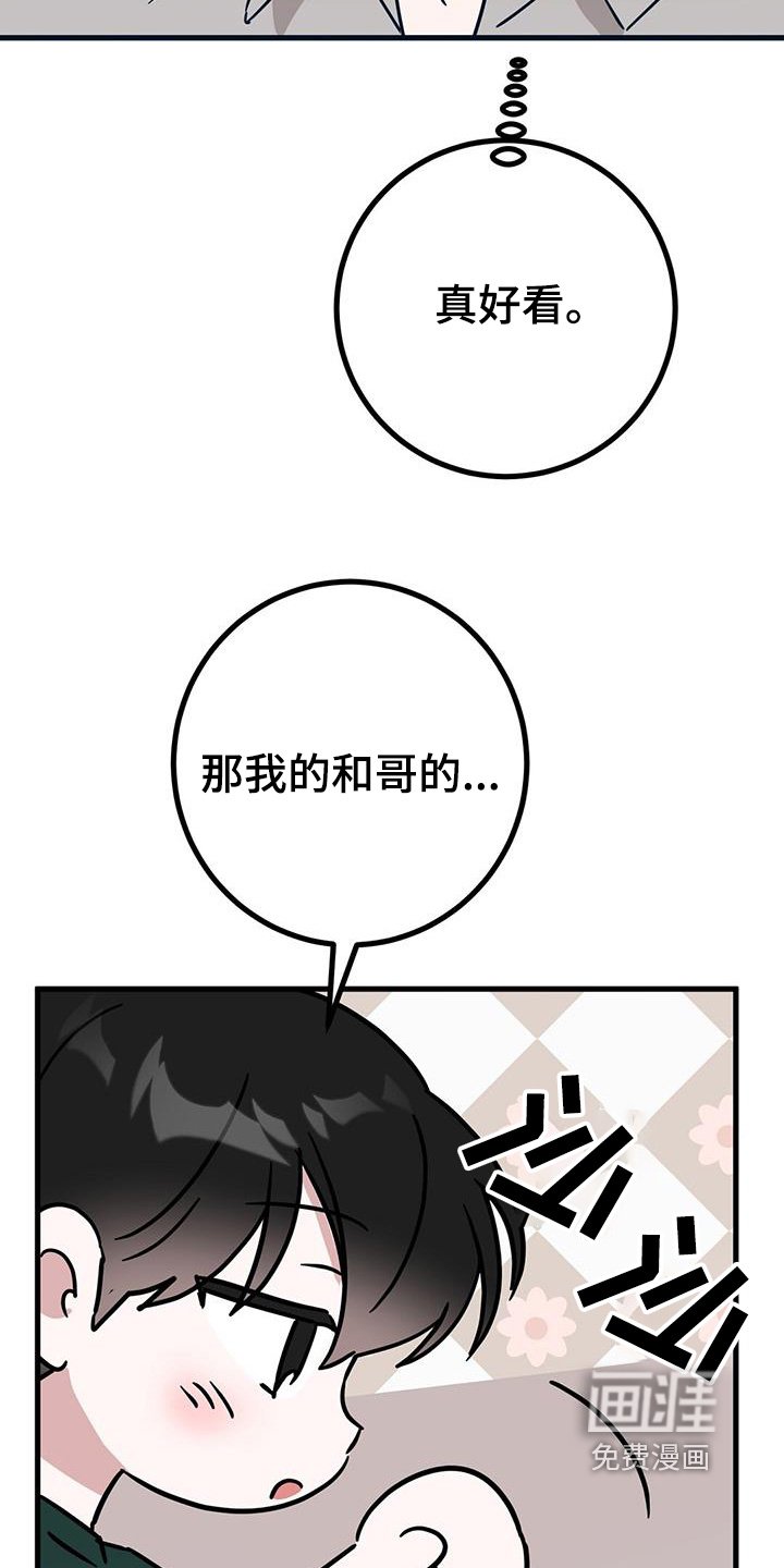 第95章：衬衫