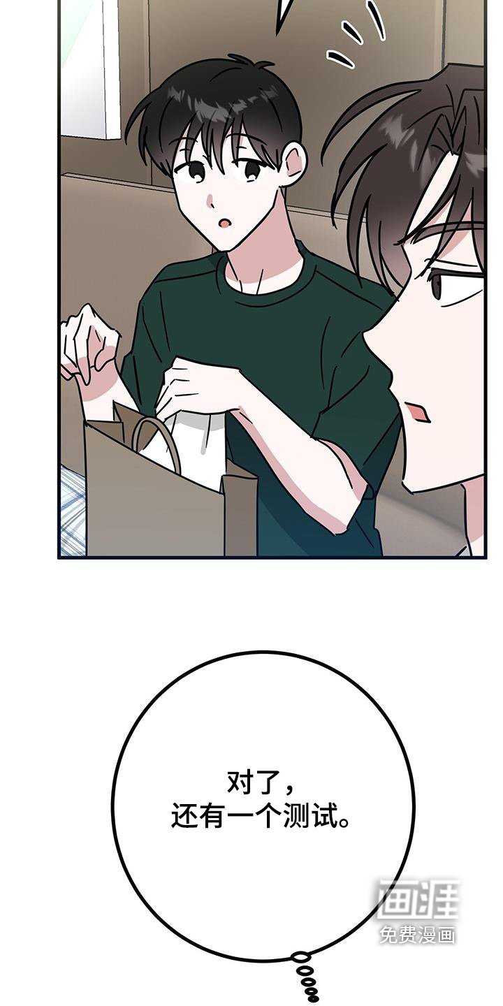 第95章：衬衫